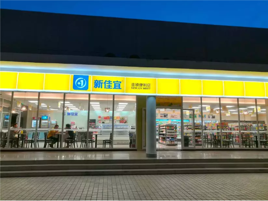 日本便利店的优点_日本便利店生活方式有哪些_日本便利店现状