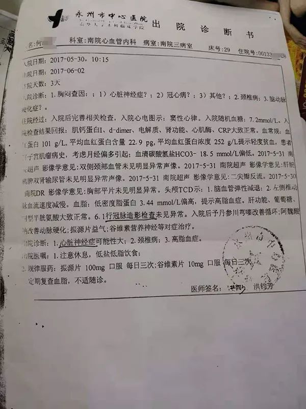 身体健康能作微信名吗_2020年微信身体健康的名字_微信网名身体建建康